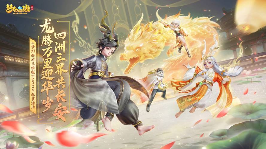 梦幻西游一键注册服